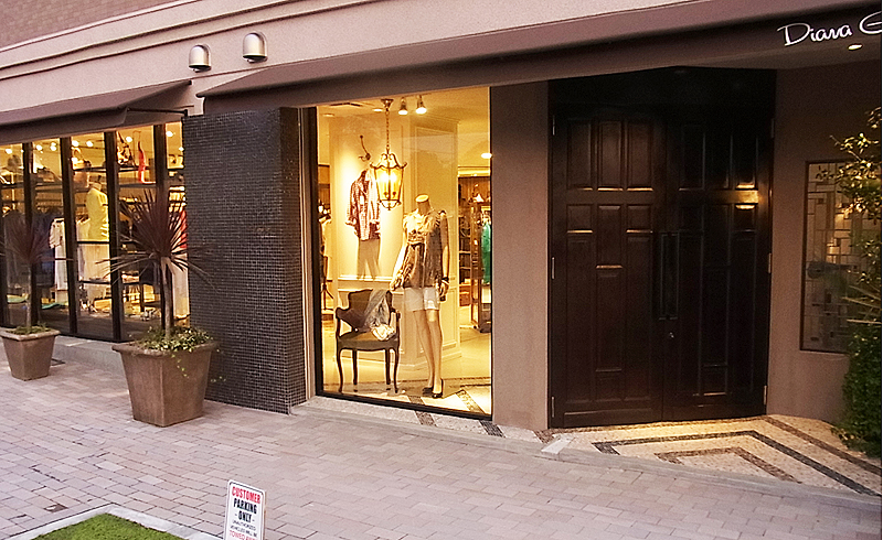 ディアナガーデン