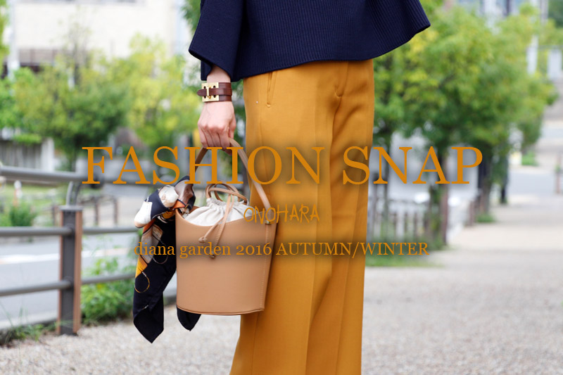 ディアナガーデン