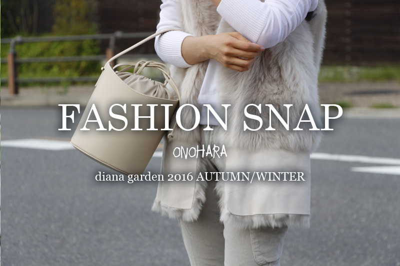 ディアナガーデン